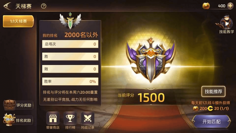 图片[13]- 烟雨资源网 | 网站源码 | 手游源码丨端游源码丨页游源码丨服务端丨架设教程 | 传奇源码 | 游戏源码3D动作冒险手游【龙之谷之飓风龙仿官版】最新整理单机一键即玩镜像端+Linux手工服务端+安卓苹果双端+多区+GM后台+详细搭建教程