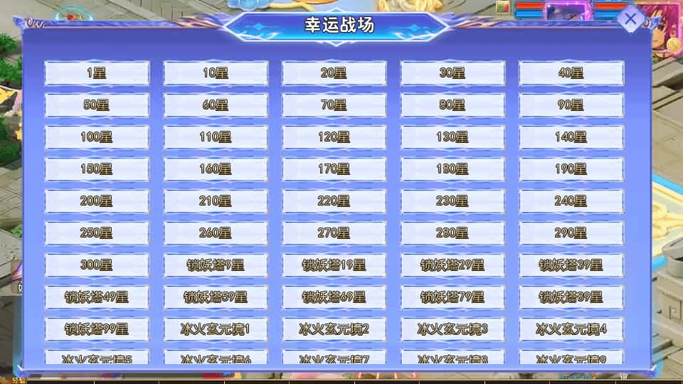 图片[10]- 烟雨资源网 | 网站源码 | 手游源码丨端游源码丨页游源码丨服务端丨架设教程 | 传奇源码 | 游戏源码MT3换皮MH【风云超变尊享挂机版】最新整理单机一键即玩镜像端+Linux手工服务端+安卓苹果双端+GM后台+详细搭建教程+全套源码