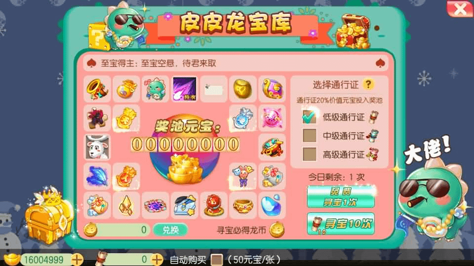 图片[13]- 烟雨资源网 | 网站源码 | 手游源码丨端游源码丨页游源码丨服务端丨架设教程 | 传奇源码 | 游戏源码Q萌回合手游梦幻诛仙12职业【问道梦诛】最新整理Linux手工端+安卓苹果双端+多功能GM后台+详细搭建教程