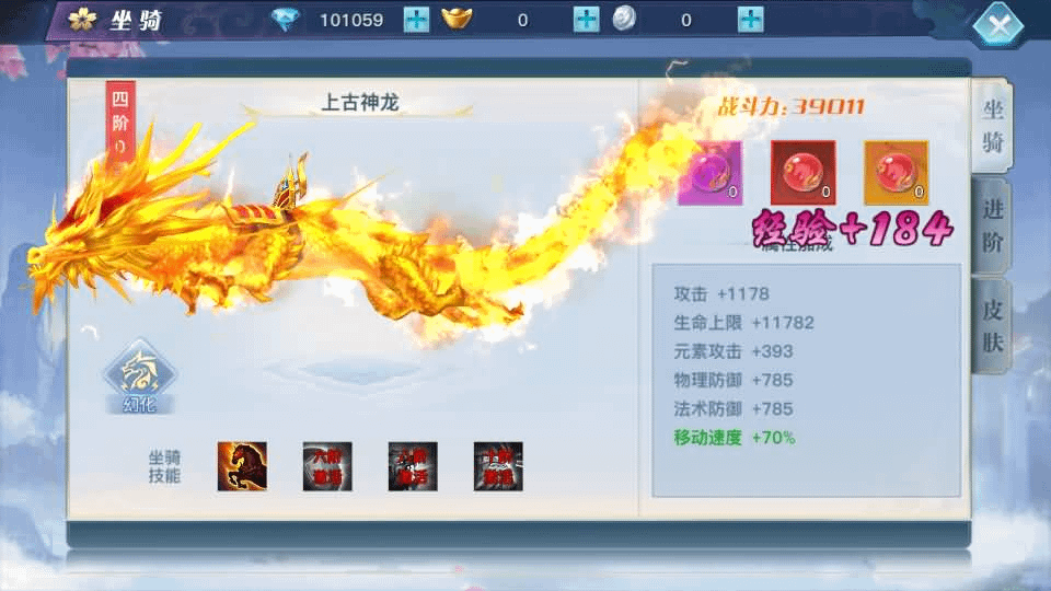 图片[12]- 烟雨资源网 | 网站源码 | 手游源码丨端游源码丨页游源码丨服务端丨架设教程 | 传奇源码 | 游戏源码3D仙侠手游【原龙武修复优化版】最新整理Win半手工服务端+多区+GM授权后台+安卓+详细搭建教程+视频教程