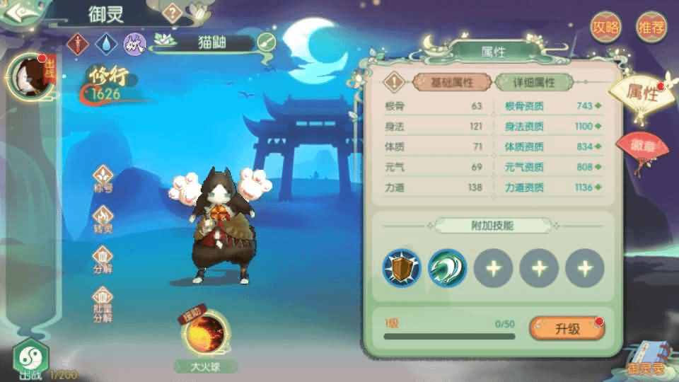 图片[18]- 烟雨资源网 | 网站源码 | 手游源码丨端游源码丨页游源码丨服务端丨架设教程 | 传奇源码 | 游戏源码3D新国风MMORPG手游【仙剑奇侠传体验版】最新整理单机一键即玩镜像端+Linux手工服务端+安卓+GM后台+详细搭建教程