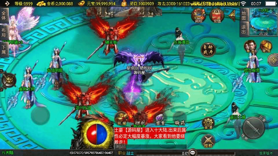 图片[13]- 烟雨资源网 | 网站源码 | 手游源码丨端游源码丨页游源码丨服务端丨架设教程 | 传奇源码 | 游戏源码战神引擎传奇手游【美女骷髅王单职业十大陆-白猪3】最新整理Win系特色服务端+安卓苹果双端+GM授权后台+详细搭建教程