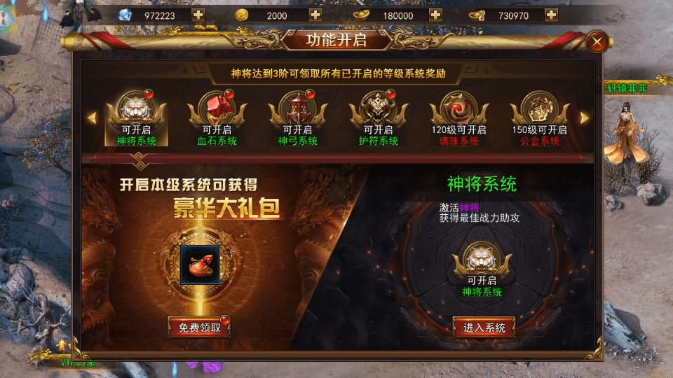 图片[14]- 烟雨资源网 | 网站源码 | 手游源码丨端游源码丨页游源码丨服务端丨架设教程 | 传奇源码 | 游戏源码仙侠风传奇手游【斗转武林本地验证版】最新整理WIN系服务端+安卓苹果双端+管理后台+GM授权后台+详细搭建教程
