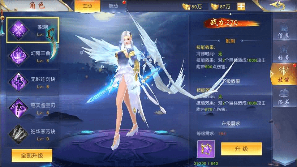 图片[12]- 烟雨资源网 | 网站源码 | 手游源码丨端游源码丨页游源码丨服务端丨架设教程 | 传奇源码 | 游戏源码唯美3D仙侠手游【御剑九歌】最新整理Win系服务端+多区跨服+安卓苹果双端+管理后台+GM授权后台+详细搭建教程