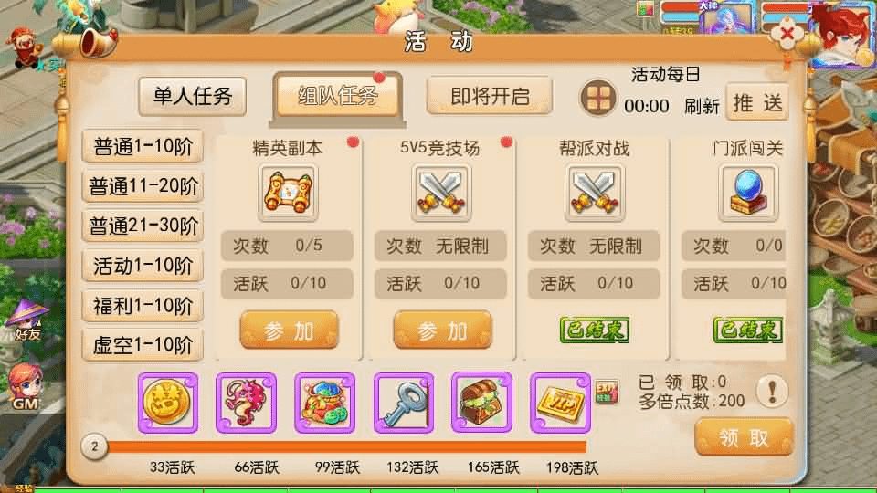 图片[10]- 烟雨资源网 | 网站源码 | 手游源码丨端游源码丨页游源码丨服务端丨架设教程 | 传奇源码 | 游戏源码MT3换皮MH【晓梦西游第一季】最新整理Linux手工服务端+安卓苹果双端+GM后台+全套源码+详细搭建教程