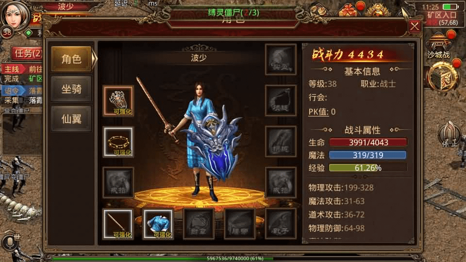 图片[12]- 烟雨资源网 | 网站源码 | 手游源码丨端游源码丨页游源码丨服务端丨架设教程 | 传奇源码 | 游戏源码传世手游【华阴龙魂复古打金版】最新整理单机一键即玩镜像端+Linux手工服务端+安卓+GM授权后台+详细搭建教程