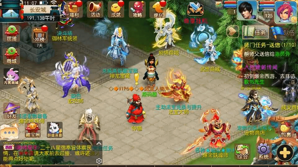 图片[3]- 烟雨资源网 | 网站源码 | 手游源码丨端游源码丨页游源码丨服务端丨架设教程 | 传奇源码 | 游戏源码MT3换皮MH【爆金西游挂机尊享版】最新整理单机一键即玩镜像端+Linux手工服务端+安卓苹果双端+GM后台+详细搭建教程+全套源码
