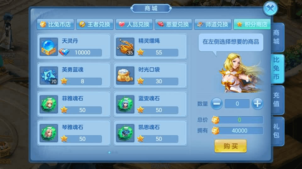 图片[14]- 烟雨资源网 | 网站源码 | 手游源码丨端游源码丨页游源码丨服务端丨架设教程 | 传奇源码 | 游戏源码Q萌回合手游【比兔奇缘】最新整理单机一键即玩镜像端+Linux手工服务端+安卓苹果双端+GM授权后台+代理后台+详细搭建教程