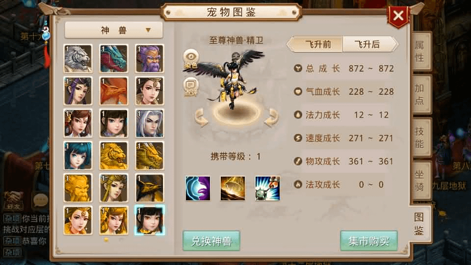 图片[16]- 烟雨资源网 | 网站源码 | 手游源码丨端游源码丨页游源码丨服务端丨架设教程 | 传奇源码 | 游戏源码经典回合手游【某道摇光】最新整理Win手工服务端+安卓苹果双端+运营后台+详细搭建教程+视频教程