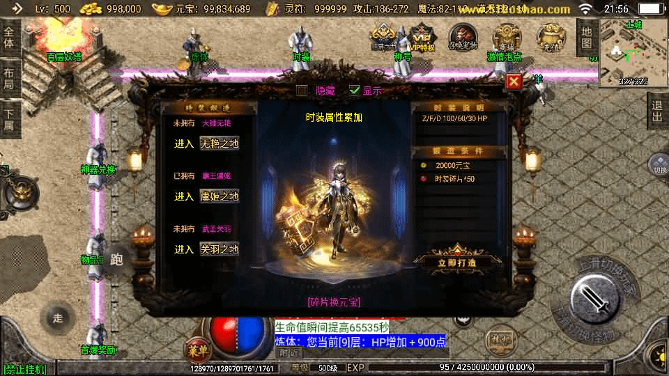 图片[12]- 烟雨资源网 | 网站源码 | 手游源码丨端游源码丨页游源码丨服务端丨架设教程 | 传奇源码 | 游戏源码战神引擎传奇手游【1.76神器之兽宠物召唤第二季】最新整理单机一键即玩镜像端+Win系复古服务端+安卓苹果双端+GM授权物品后台+详细搭建教程