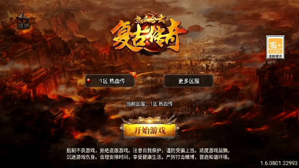 图片[1]- 烟雨资源网 | 网站源码 | 手游源码丨端游源码丨页游源码丨服务端丨架设教程 | 传奇源码 | 游戏源码战神引擎传奇手游【1.85合击复古白猪3】最新整理WIN系特色服务端+安卓苹果双端+GM授权后台+详细搭建教程