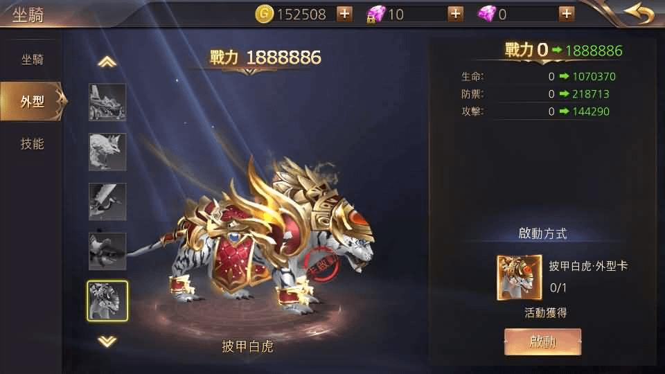 图片[20]- 烟雨资源网 | 网站源码 | 手游源码丨端游源码丨页游源码丨服务端丨架设教程 | 传奇源码 | 游戏源码3D魔幻MMOARPG手游【暗黑领主】最新整理Win系服务端+安卓+详细搭建教程