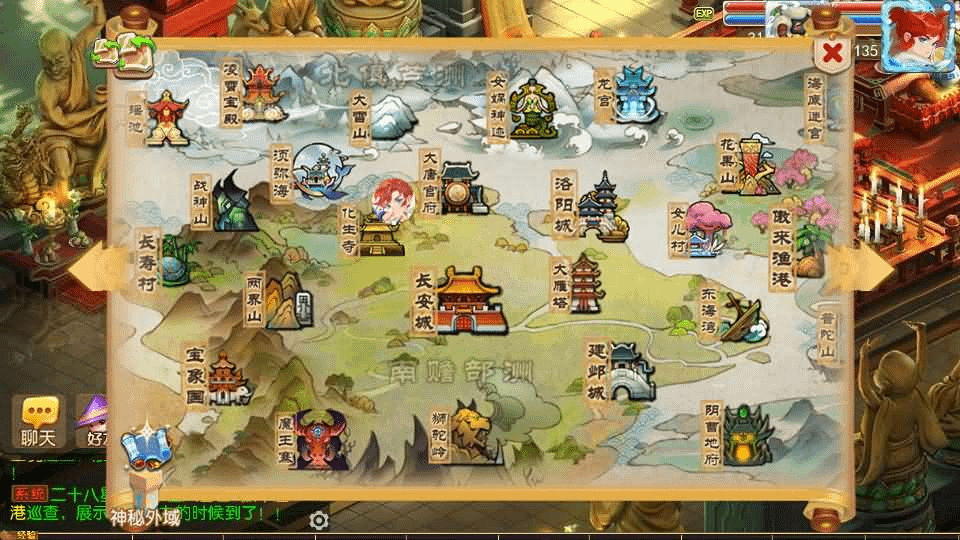 图片[10]- 烟雨资源网 | 网站源码 | 手游源码丨端游源码丨页游源码丨服务端丨架设教程 | 传奇源码 | 游戏源码MT3换皮MH【梦星痕】最新整理Linux手工服务端+安卓苹果双端+GM后台+详细搭建教程