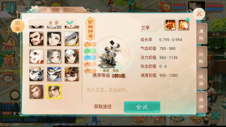 图片[10]- 烟雨资源网 | 网站源码 | 手游源码丨端游源码丨页游源码丨服务端丨架设教程 | 传奇源码 | 游戏源码大话回合手游【精品西游之如初西游】最新整理单机一键即玩镜像端+Linux手工服务端+安卓苹果双端+代理后台+详细搭建教程