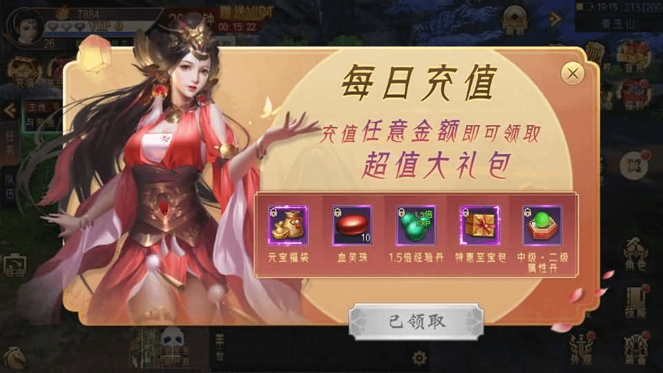 图片[18]- 烟雨资源网 | 网站源码 | 手游源码丨端游源码丨页游源码丨服务端丨架设教程 | 传奇源码 | 游戏源码唯美3D仙侠手游【天剑决】最新整理WIN系服务端+安卓+GM授权后台+详细搭建教程+视频教程