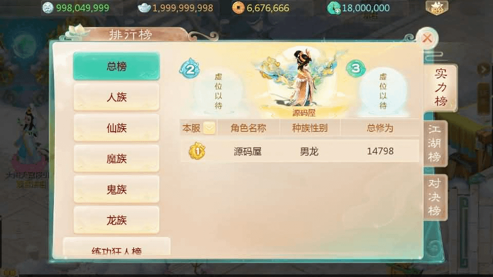 图片[18]- 烟雨资源网 | 网站源码 | 手游源码丨端游源码丨页游源码丨服务端丨架设教程 | 传奇源码 | 游戏源码大话回合手游【最新引擎之缥缈六阶紫色飞升完整版本】最新整理Linux手工服务端+安卓苹果双端+管理后台+详细搭建教程+视频教程