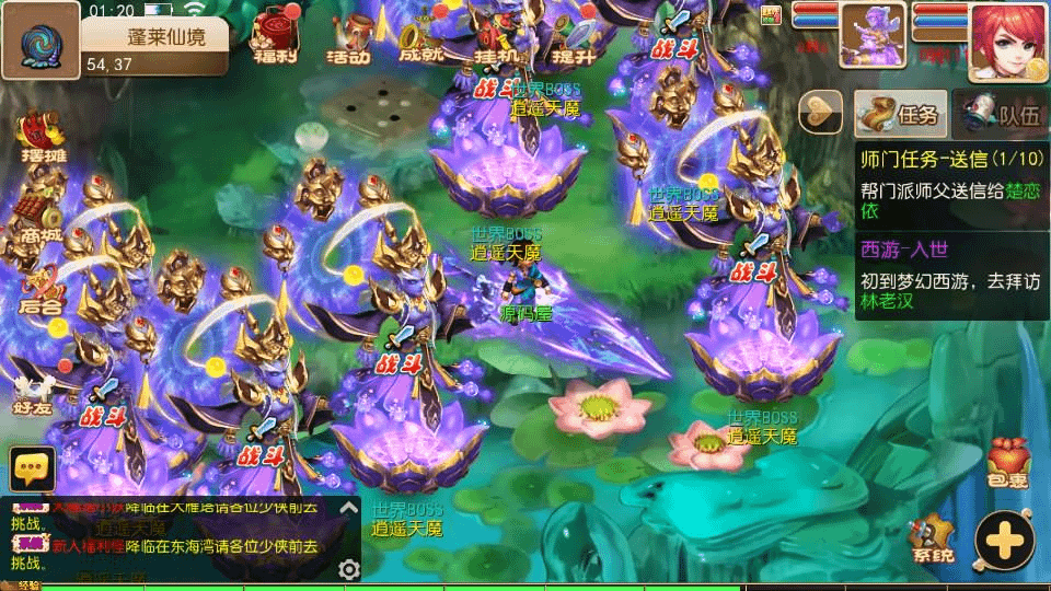 图片[11]- 烟雨资源网 | 网站源码 | 手游源码丨端游源码丨页游源码丨服务端丨架设教程 | 传奇源码 | 游戏源码MT3换皮MH【梦长安】最新整理Linux手工服务端+安卓苹果双端+GM后台+详细搭建教程+全套源码+赞助攻略