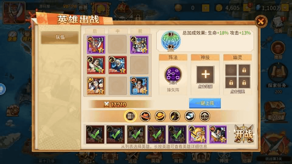 图片[25]- 烟雨资源网 | 网站源码 | 手游源码丨端游源码丨页游源码丨服务端丨架设教程 | 传奇源码 | 游戏源码稀有横版卡牌回合手游【航海王之太平洋堡垒战】最新整理Linux手工服务端+安卓苹果双端+GM授权后台+加解密工具+全套表+详细搭建教程