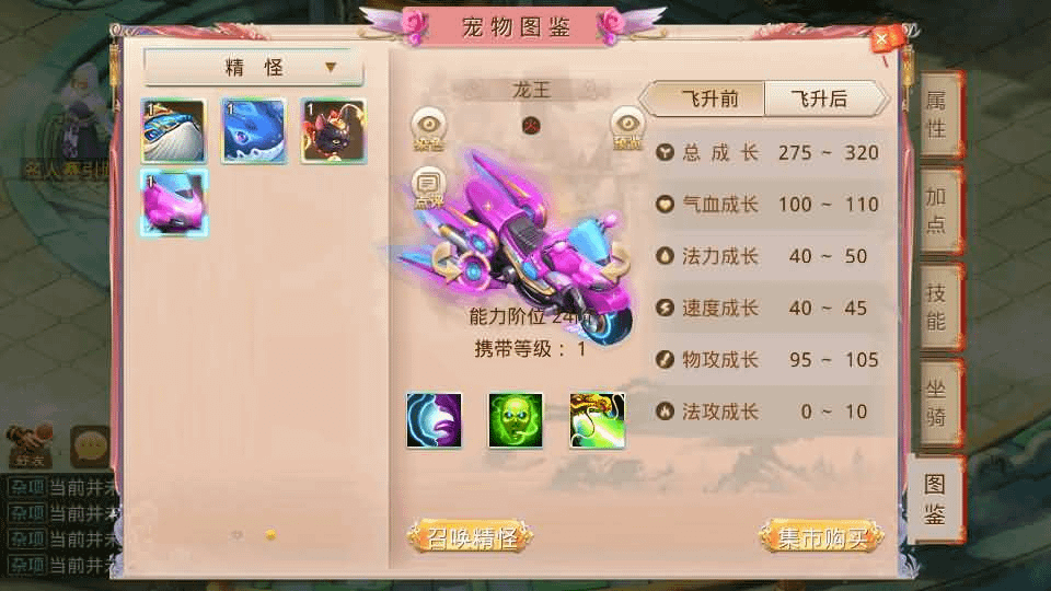图片[13]- 烟雨资源网 | 网站源码 | 手游源码丨端游源码丨页游源码丨服务端丨架设教程 | 传奇源码 | 游戏源码经典回合手游【某道-山海神器超变】最新整理Win系服务端+安卓客户端+GM充值后台+详细搭建教程