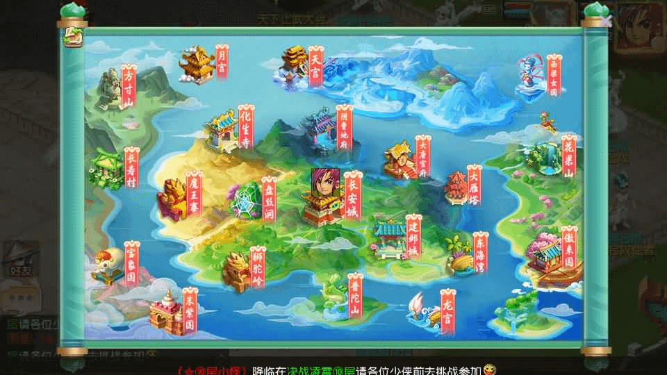 图片[10]- 烟雨资源网 | 网站源码 | 手游源码丨端游源码丨页游源码丨服务端丨架设教程 | 传奇源码 | 游戏源码MT3换皮MH【决战西游3三千级版】最新整理Linux手工服务端+安卓苹果双端+GM后台+详细搭建教程+全套源码+赞助攻略掉落说明