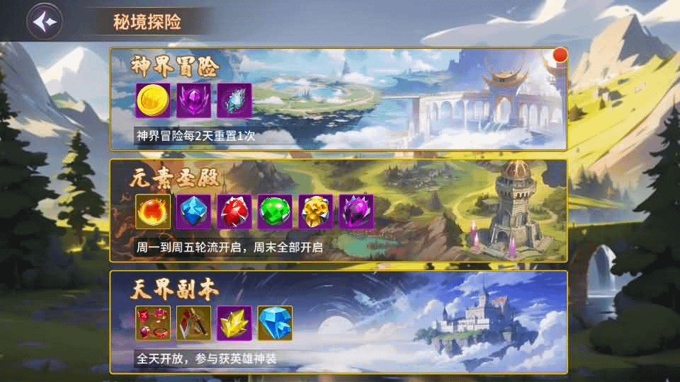 图片[26]- 烟雨资源网 | 网站源码 | 手游源码丨端游源码丨页游源码丨服务端丨架设教程 | 传奇源码 | 游戏源码神话卡牌回合手游【西游降魔平台币内购版】最新整理单机一键即玩服务端+Linux手工服务端+CDK授权后台+安卓苹果双端+详细搭建教程