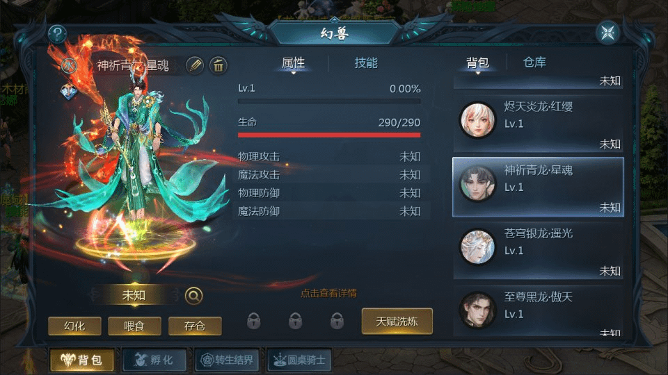 图片[15]- 烟雨资源网 | 网站源码 | 手游源码丨端游源码丨页游源码丨服务端丨架设教程 | 传奇源码 | 游戏源码1655互通魔域【龙哥90级神火龙年宠全特效挖宝地图终极版】最新整理Win系半手工服务端+本地验证+本地注册+全套工具+详细搭建教程