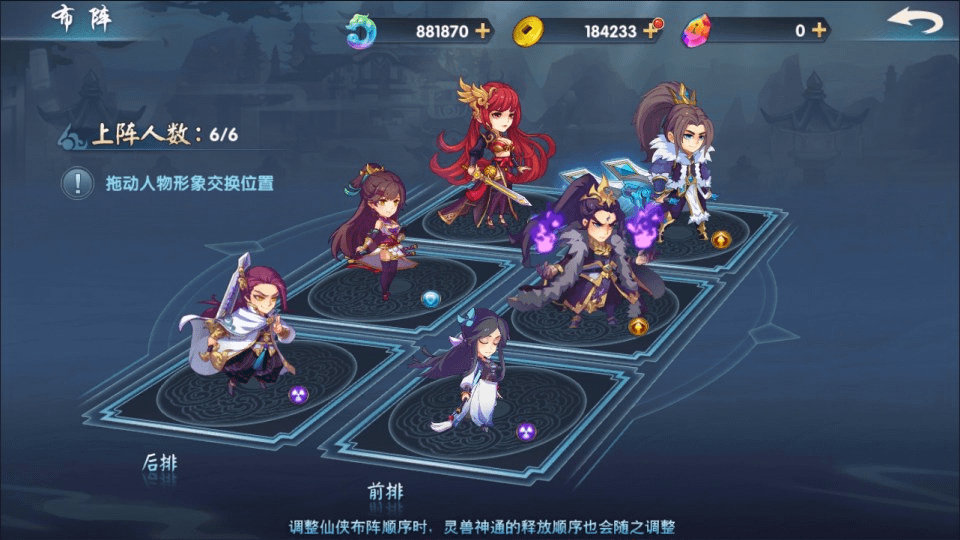 图片[18]- 烟雨资源网 | 网站源码 | 手游源码丨端游源码丨页游源码丨服务端丨架设教程 | 传奇源码 | 游戏源码卡牌回合手游【公元莽荒纪内购版】最新整理Win一键服务端+管理后台+安卓苹果双端+详细搭建教程