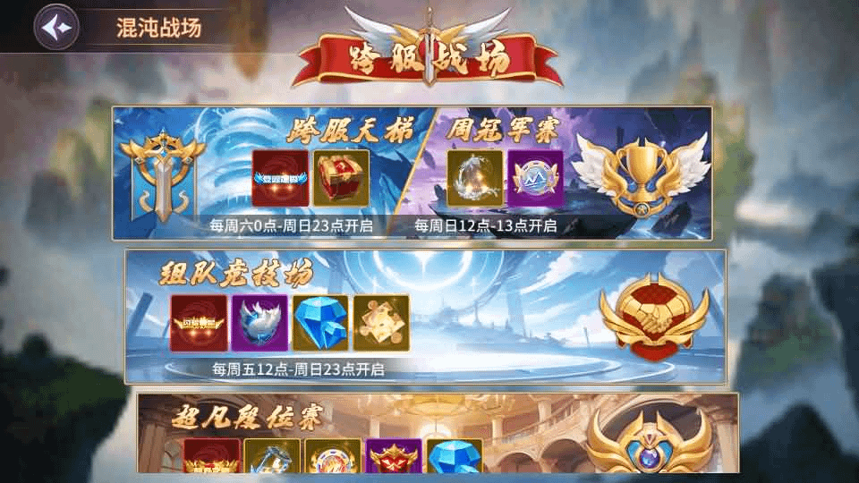 图片[25]- 烟雨资源网 | 网站源码 | 手游源码丨端游源码丨页游源码丨服务端丨架设教程 | 传奇源码 | 游戏源码神话卡牌回合手游【西游降魔平台币内购版】最新整理单机一键即玩服务端+Linux手工服务端+CDK授权后台+安卓苹果双端+详细搭建教程