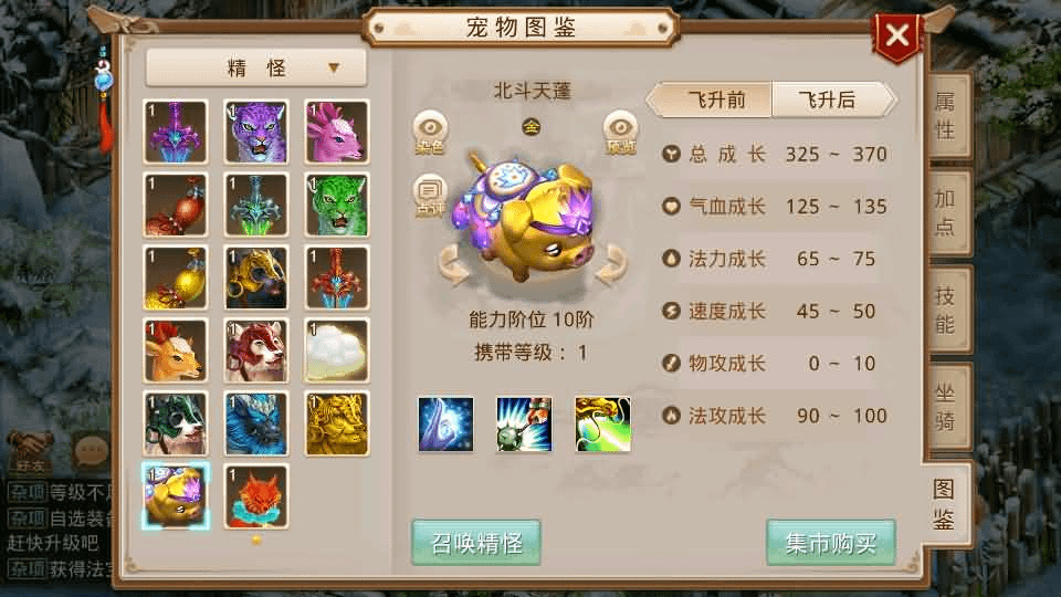 图片[13]- 烟雨资源网 | 网站源码 | 手游源码丨端游源码丨页游源码丨服务端丨架设教程 | 传奇源码 | 游戏源码经典回合手游【某道摇光】最新整理Win手工服务端+安卓苹果双端+运营后台+详细搭建教程+视频教程