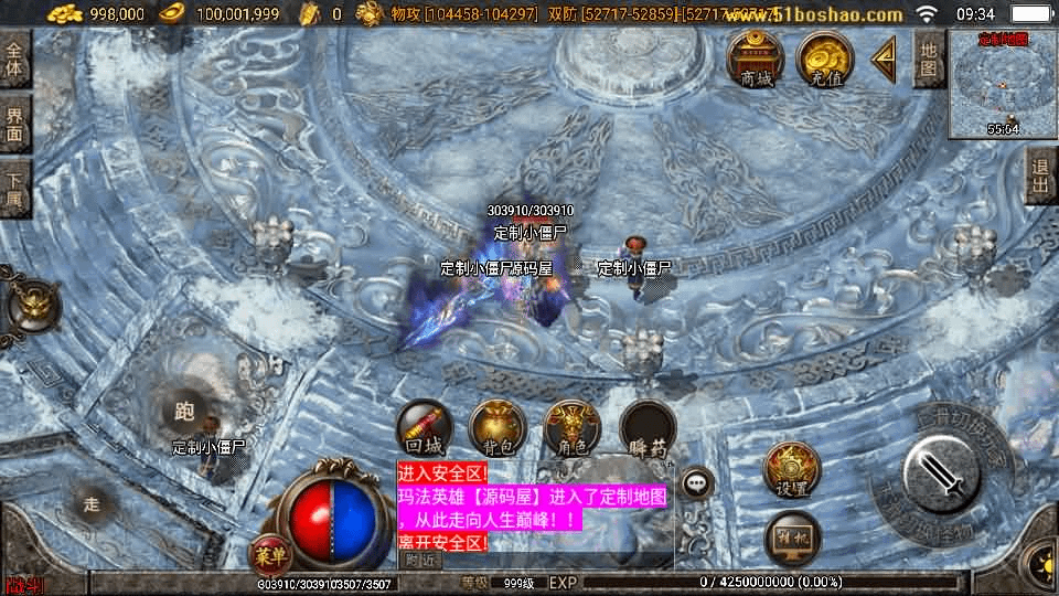 图片[10]- 烟雨资源网 | 网站源码 | 手游源码丨端游源码丨页游源码丨服务端丨架设教程 | 传奇源码 | 游戏源码战神引擎传奇手游【神魔遮日第二季】最新整理Win系特色服务端+安卓苹果双端+GM授权后台+详细搭建教程