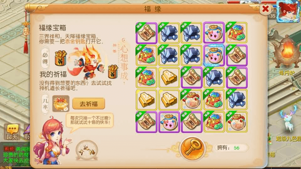 图片[13]- 烟雨资源网 | 网站源码 | 手游源码丨端游源码丨页游源码丨服务端丨架设教程 | 传奇源码 | 游戏源码MT3换皮MH【梦星痕】最新整理Linux手工服务端+安卓苹果双端+GM后台+详细搭建教程