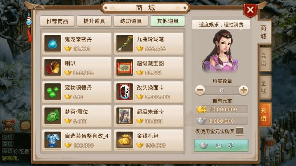 图片[14]- 烟雨资源网 | 网站源码 | 手游源码丨端游源码丨页游源码丨服务端丨架设教程 | 传奇源码 | 游戏源码经典回合手游【某道摇光】最新整理Win手工服务端+安卓苹果双端+运营后台+详细搭建教程+视频教程