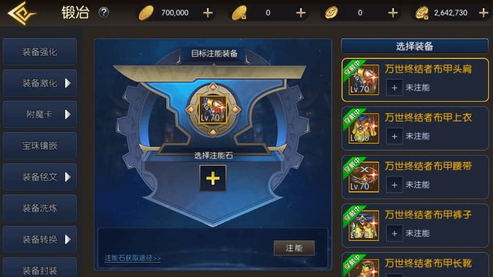 图片[15]- 烟雨资源网 | 网站源码 | 手游源码丨端游源码丨页游源码丨服务端丨架设教程 | 传奇源码 | 游戏源码横版闯关手游【黑暗荣耀阿拉德】最新整理单机一键即玩镜像端+Linux手工服务端+安卓+WEB管理后台+GM授权后台+详细搭建教程