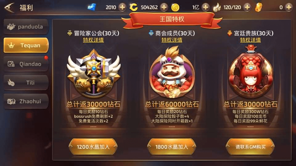 图片[15]- 烟雨资源网 | 网站源码 | 手游源码丨端游源码丨页游源码丨服务端丨架设教程 | 传奇源码 | 游戏源码3D动作冒险手游【龙之谷之飓风龙仿官版】最新整理单机一键即玩镜像端+Linux手工服务端+安卓苹果双端+多区+GM后台+详细搭建教程