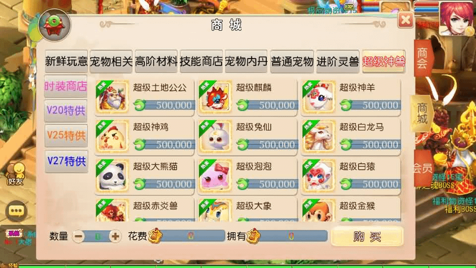 图片[15]- 烟雨资源网 | 网站源码 | 手游源码丨端游源码丨页游源码丨服务端丨架设教程 | 传奇源码 | 游戏源码MT3换皮MH【天香物语】最新整理Linux手工服务端+安卓苹果双端+GM后台+详细搭建教程+全套源码