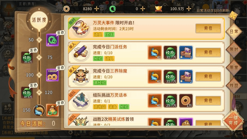 图片[15]- 烟雨资源网 | 网站源码 | 手游源码丨端游源码丨页游源码丨服务端丨架设教程 | 传奇源码 | 游戏源码3D回合手游【万灵山海之境神龙完整版】最新整理Linux手工服务端+全套源码+跨服+假人陪玩+代理后台+GM授权后台+安卓苹果双端+详细搭建教程+视频教程