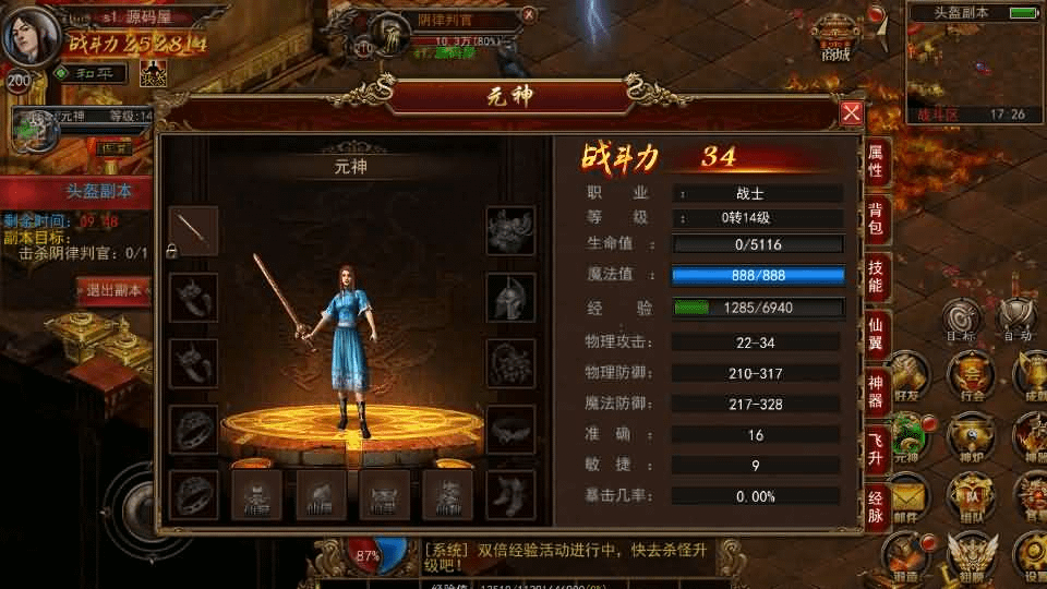 图片[10]- 烟雨资源网 | 网站源码 | 手游源码丨端游源码丨页游源码丨服务端丨架设教程 | 传奇源码 | 游戏源码幽冥换皮传世手游【梦回传世】最新整理WIN系特色服务端+安卓苹果双端+GM后台+详细搭建教程