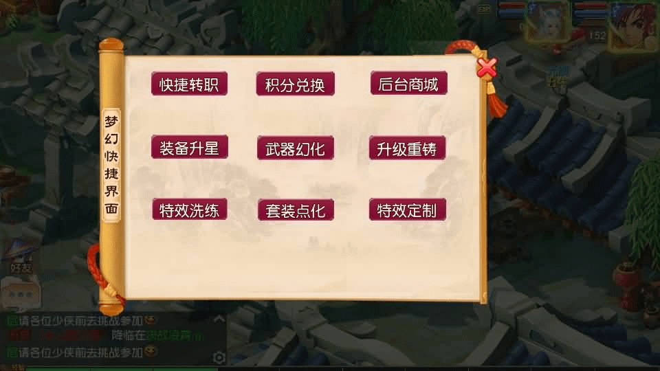 图片[20]- 烟雨资源网 | 网站源码 | 手游源码丨端游源码丨页游源码丨服务端丨架设教程 | 传奇源码 | 游戏源码MT3换皮MH【决战西游3三千级版】最新整理Linux手工服务端+安卓苹果双端+GM后台+详细搭建教程+全套源码+赞助攻略掉落说明