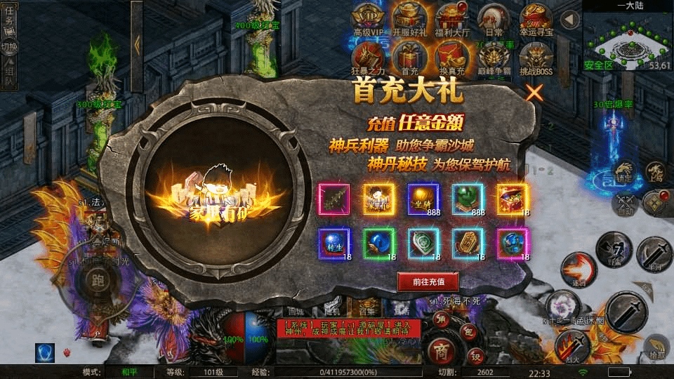 图片[19]- 烟雨资源网 | 网站源码 | 手游源码丨端游源码丨页游源码丨服务端丨架设教程 | 传奇源码 | 游戏源码幽冥传奇手游【怒斩屠龙五大陆单职业】最新整理Win一键服务端+安卓苹果双端+GM授权后台+运营后台+详细搭建教程