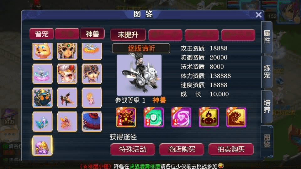图片[14]- 烟雨资源网 | 网站源码 | 手游源码丨端游源码丨页游源码丨服务端丨架设教程 | 传奇源码 | 游戏源码MT3换皮MH【决战西游3三千级版】最新整理Linux手工服务端+安卓苹果双端+GM后台+详细搭建教程+全套源码+赞助攻略掉落说明