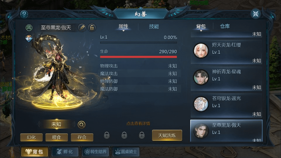 图片[13]- 烟雨资源网 | 网站源码 | 手游源码丨端游源码丨页游源码丨服务端丨架设教程 | 传奇源码 | 游戏源码1655互通魔域【龙哥90级神火龙年宠全特效挖宝地图终极版】最新整理Win系半手工服务端+本地验证+本地注册+全套工具+详细搭建教程
