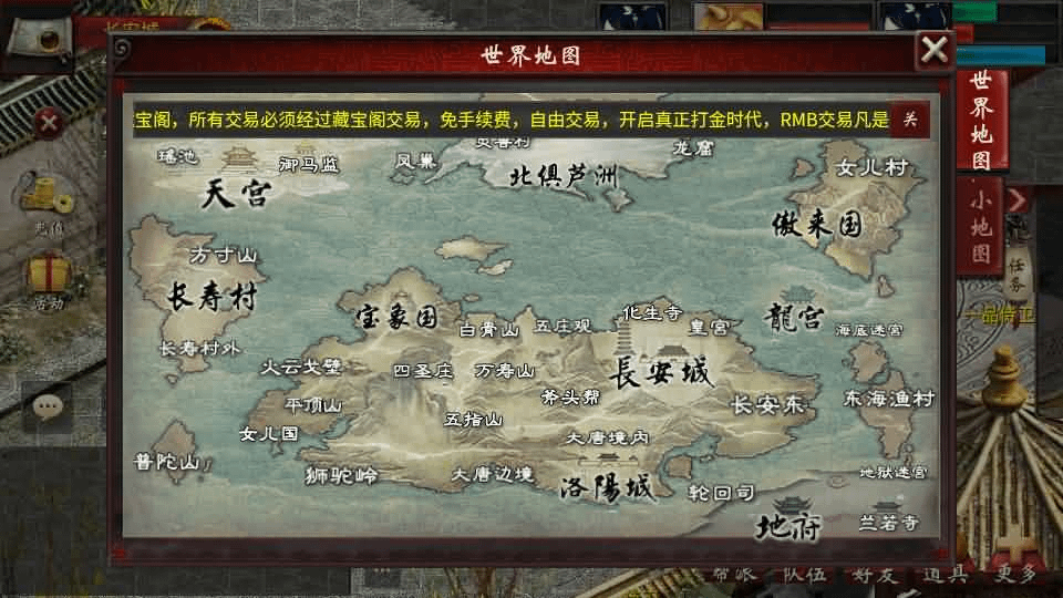 图片[13]- 烟雨资源网 | 网站源码 | 手游源码丨端游源码丨页游源码丨服务端丨架设教程 | 传奇源码 | 游戏源码物集互通【龙城四族一键5开】最新整理Win系服务端+手机源码+全套源码+一键即玩镜像端+PC安卓+详细搭建教程