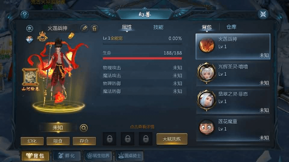 图片[12]- 烟雨资源网 | 网站源码 | 手游源码丨端游源码丨页游源码丨服务端丨架设教程 | 传奇源码 | 游戏源码1655互通魔域【情战魔域】最新整理Win系半手工服务端+本地验证+本地注册+全套工具+详细搭建教程