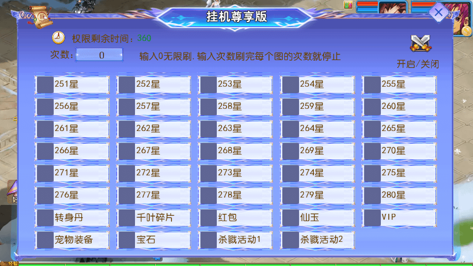 图片[17]- 烟雨资源网 | 网站源码 | 手游源码丨端游源码丨页游源码丨服务端丨架设教程 | 传奇源码 | 游戏源码MT3换皮MH【幽魂西游3突破尊享挂机版】最新整理单机一键即玩镜像端+Linux手工服务端+安卓苹果双端+GM后台+详细搭建教程+全套源码