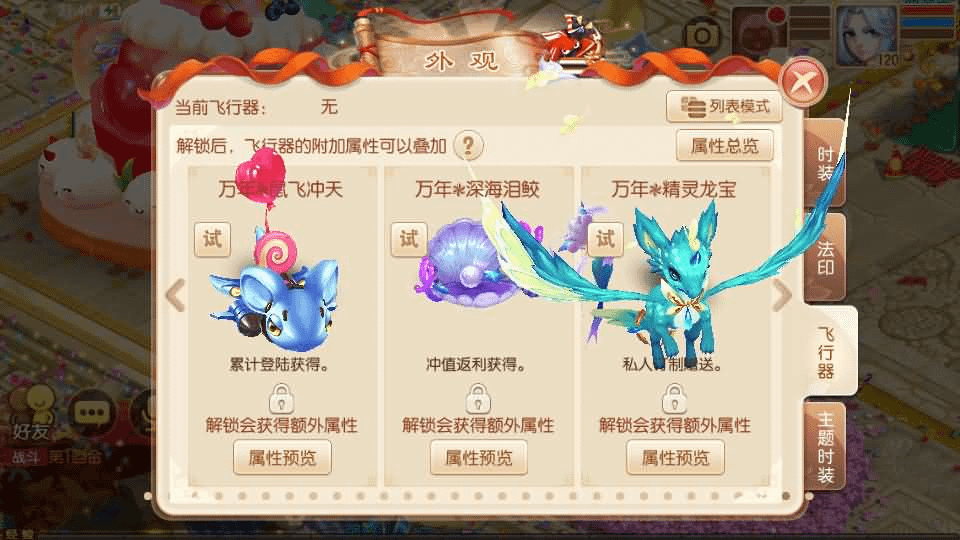 图片[11]- 烟雨资源网 | 网站源码 | 手游源码丨端游源码丨页游源码丨服务端丨架设教程 | 传奇源码 | 游戏源码Q萌回合手游梦幻诛仙12职业【问道梦诛】最新整理Linux手工端+安卓苹果双端+多功能GM后台+详细搭建教程