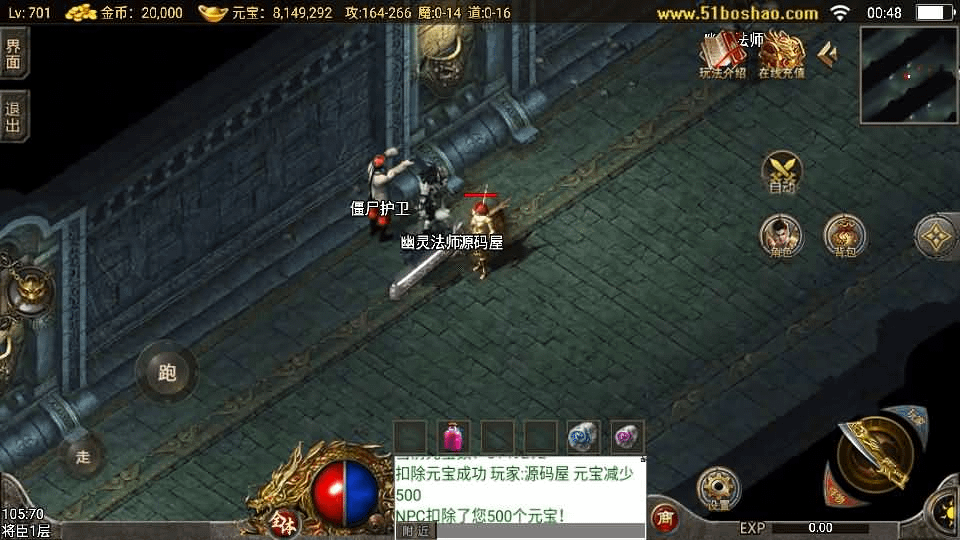 图片[10]- 烟雨资源网 | 网站源码 | 手游源码丨端游源码丨页游源码丨服务端丨架设教程 | 传奇源码 | 游戏源码战神引擎传奇手游【1.76东晟复古追忆复古第四季】最新整理Win系服务端+安卓苹果双端+GM授权物品后台+详细搭建教程