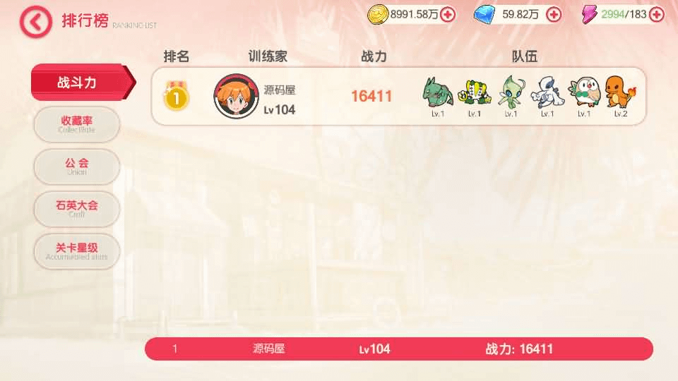 图片[10]- 烟雨资源网 | 网站源码 | 手游源码丨端游源码丨页游源码丨服务端丨架设教程 | 传奇源码 | 游戏源码怀旧3D横版卡牌回合手游【口袋嘉年华】最新整理Ubuntu手工服务端+安卓苹果双端+网页注册+管理后台+GM授权后台+详细搭建教程