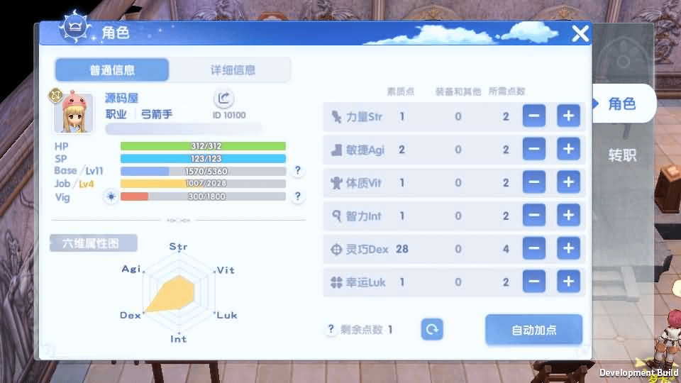 图片[15]- 烟雨资源网 | 网站源码 | 手游源码丨端游源码丨页游源码丨服务端丨架设教程 | 传奇源码 | 游戏源码3DQ萌冒险手游【仙境传说.爱如初见RO】最新整理Linux工服务端+安卓客户端+详细搭建教程+视频教程
