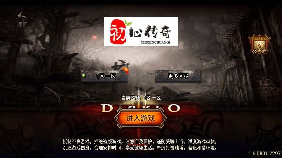 图片[1]- 烟雨资源网 | 网站源码 | 手游源码丨端游源码丨页游源码丨服务端丨架设教程 | 传奇源码 | 游戏源码战神引擎传奇手游【176初心复古赤月终极版-白猪3】最新整理单机一键即玩镜像端+Win系复古服务端+安卓苹果双端+GM授权物品后台+详细搭建教程