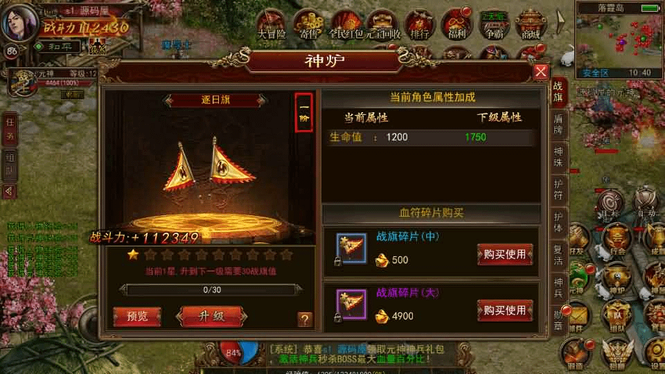 图片[20]- 烟雨资源网 | 网站源码 | 手游源码丨端游源码丨页游源码丨服务端丨架设教程 | 传奇源码 | 游戏源码幽冥换皮传世手游【梦回传世】最新整理WIN系特色服务端+安卓苹果双端+GM后台+详细搭建教程